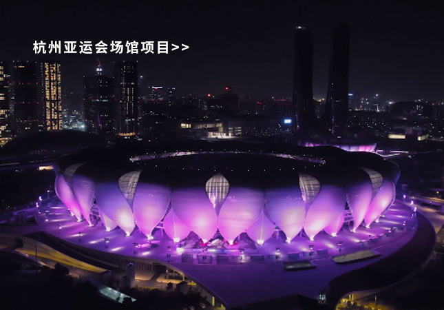 杭州亞運(yùn)會(huì)圓滿(mǎn)落幕！聚焦幕后，建策助力亞運(yùn)保障服務(wù)！