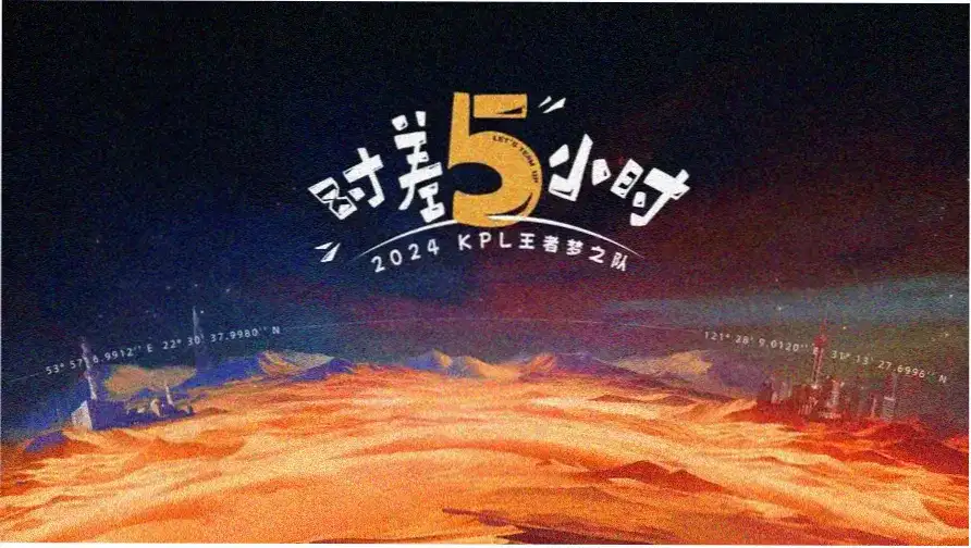 大闹天宫 电影 2026 震撼上映